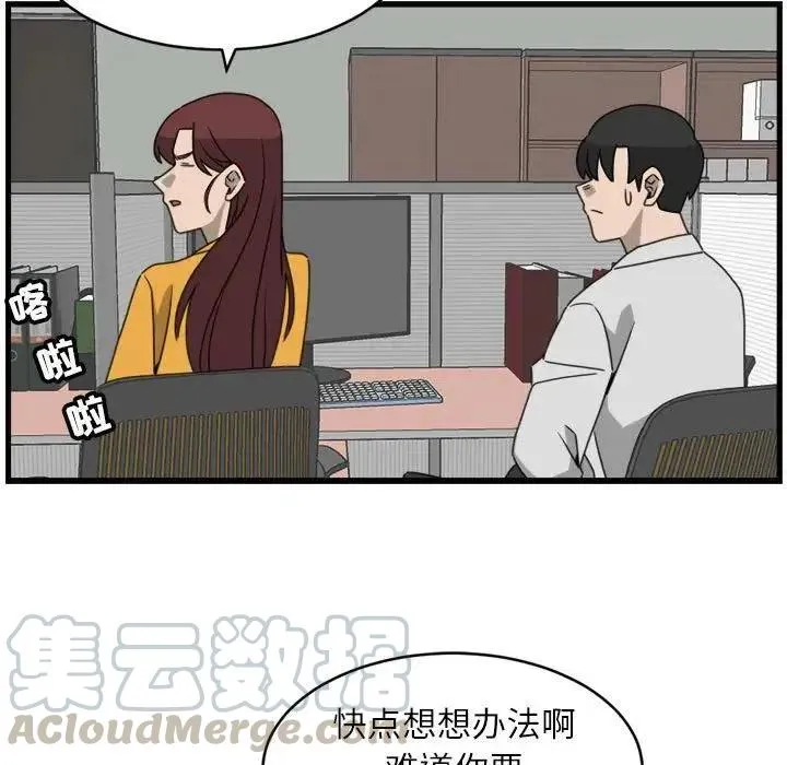 18 第55页