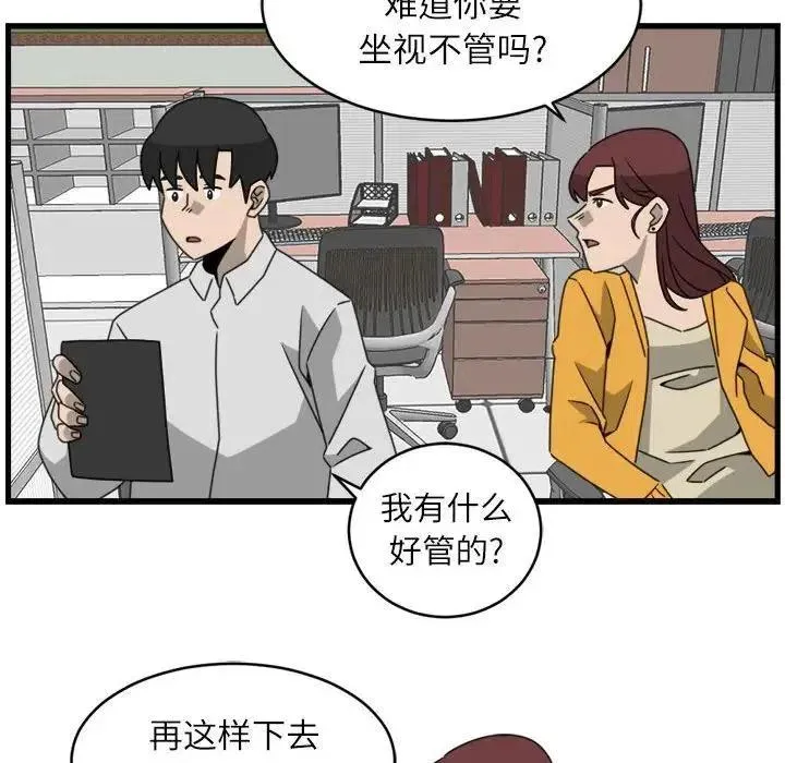 18 第56页