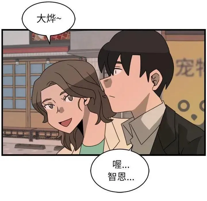 18 第60页
