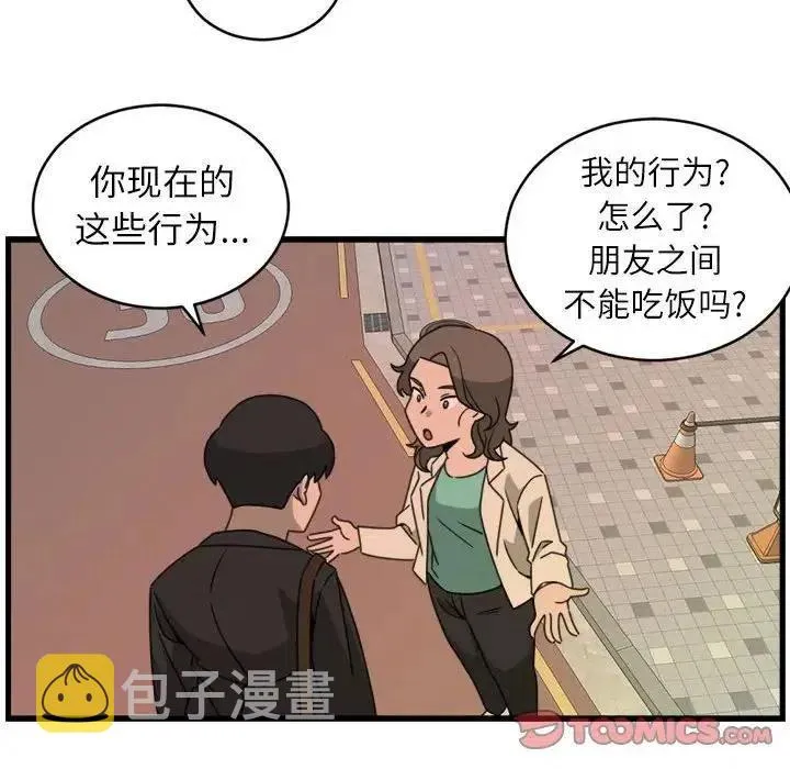 18 第66页