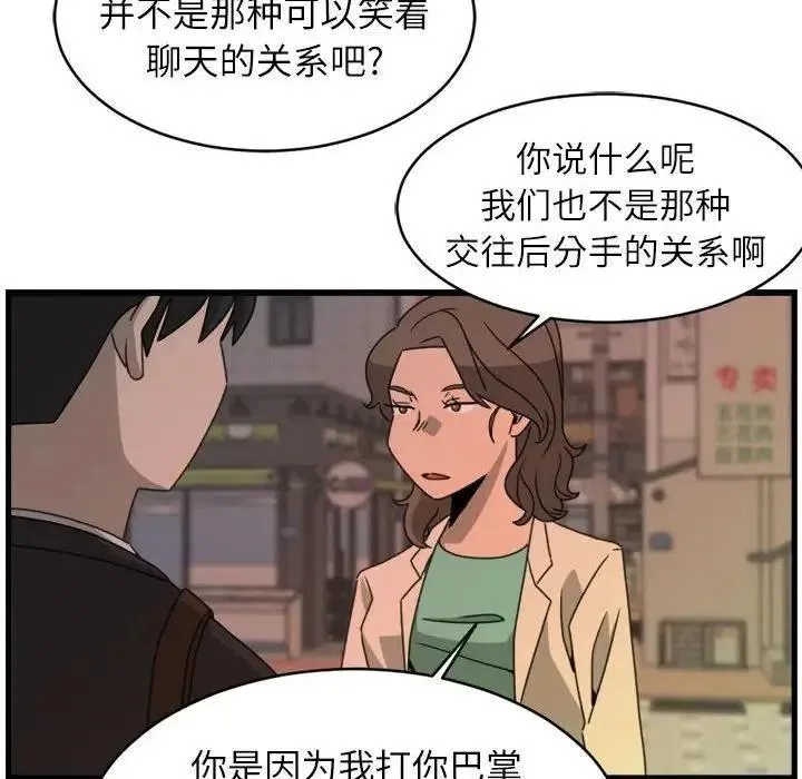 18 第68页