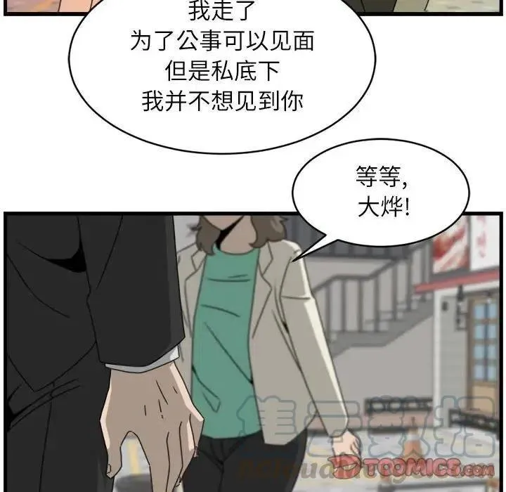 18 第70页