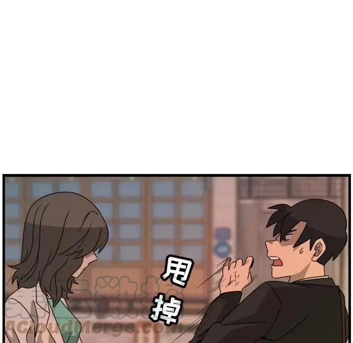18 第73页