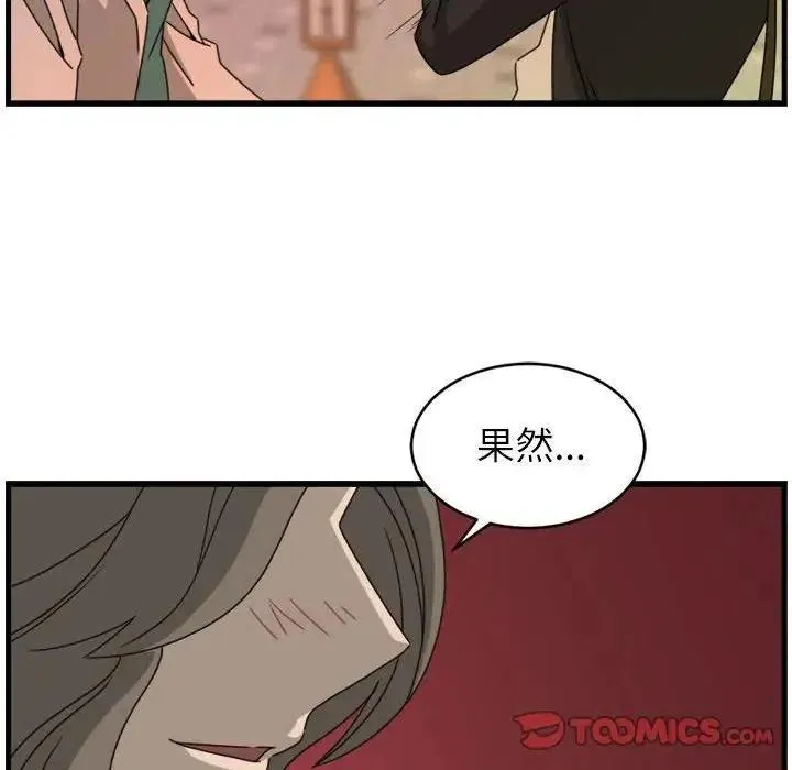 18 第74页