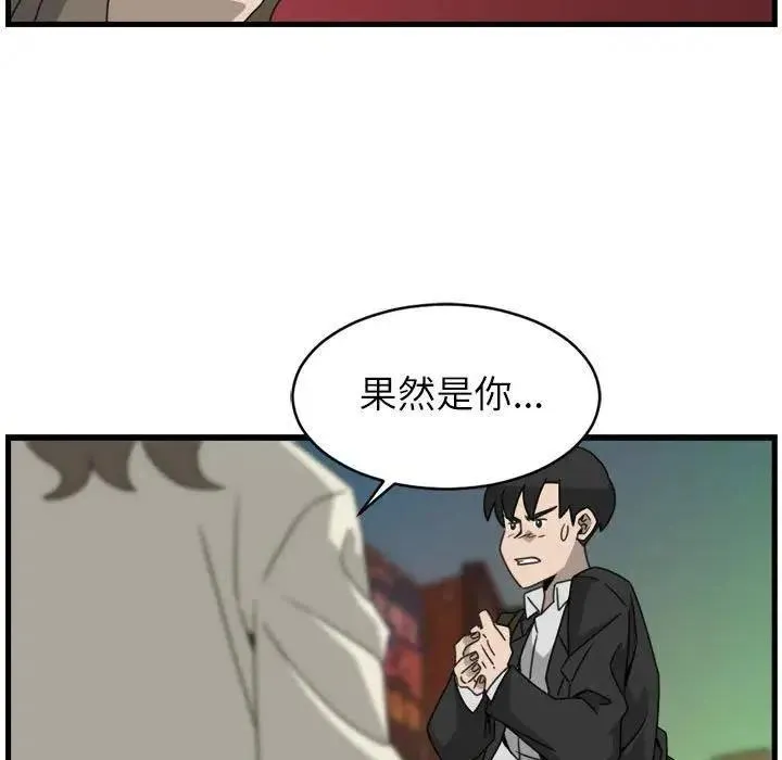18 第75页