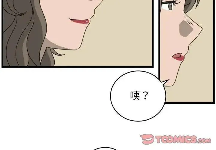 17 第2页