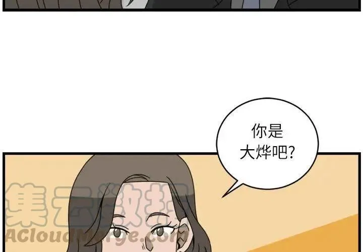 17 第4页