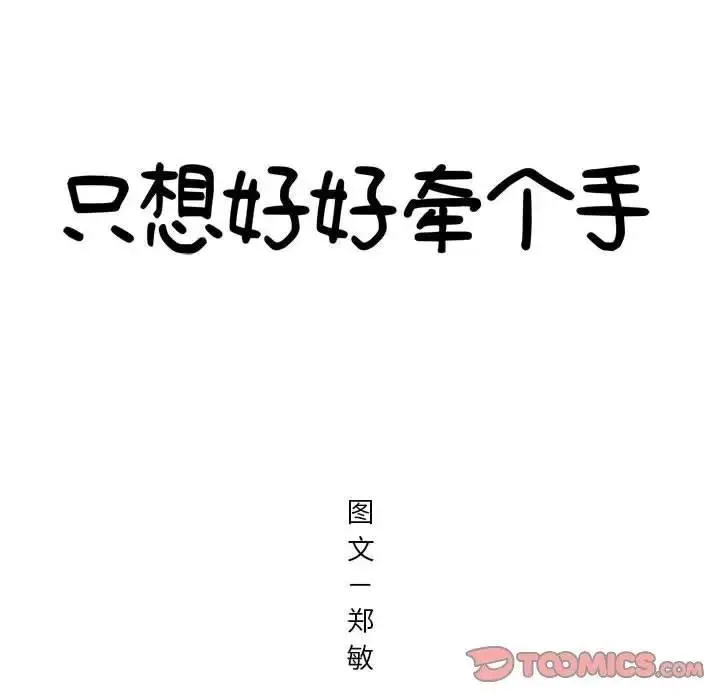 17 第6页
