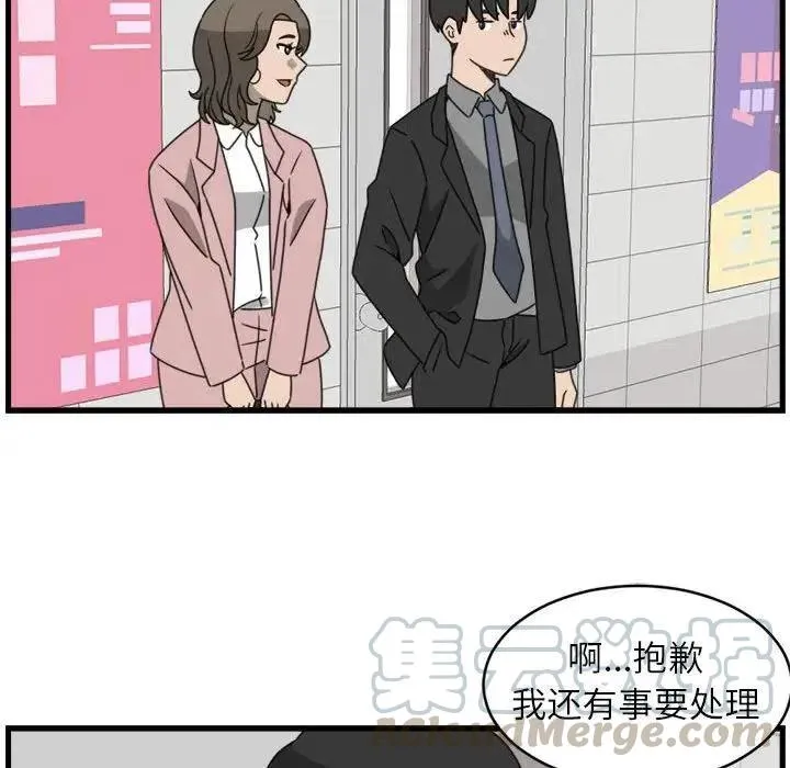 17 第16页
