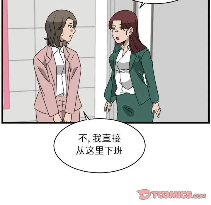 17 第18页