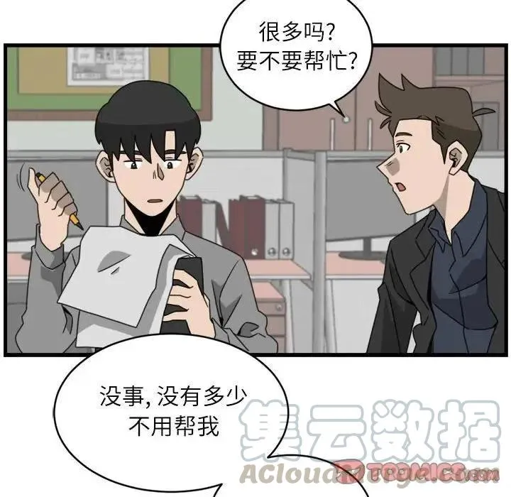 17 第22页