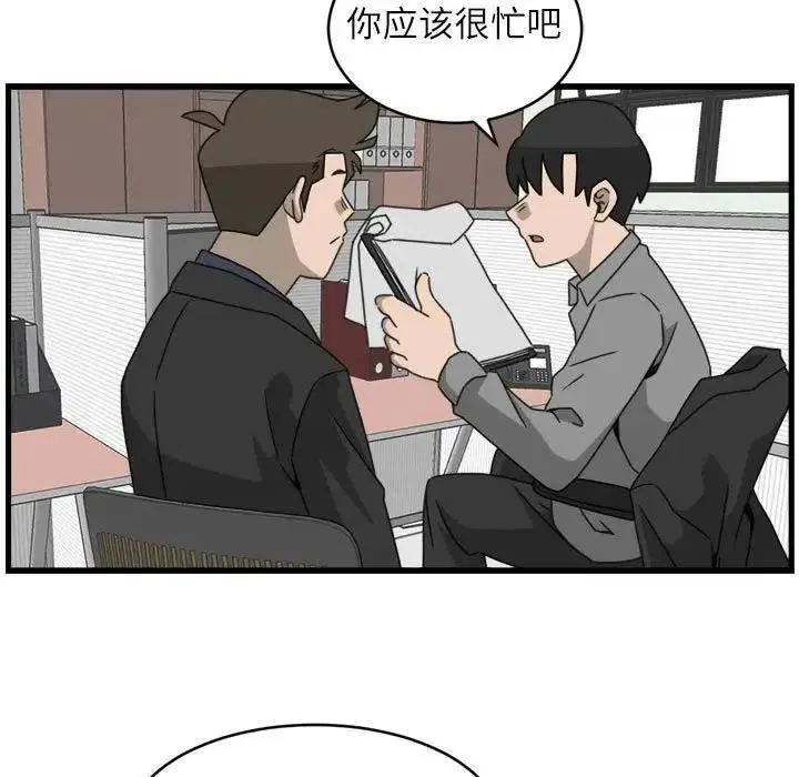 17 第23页