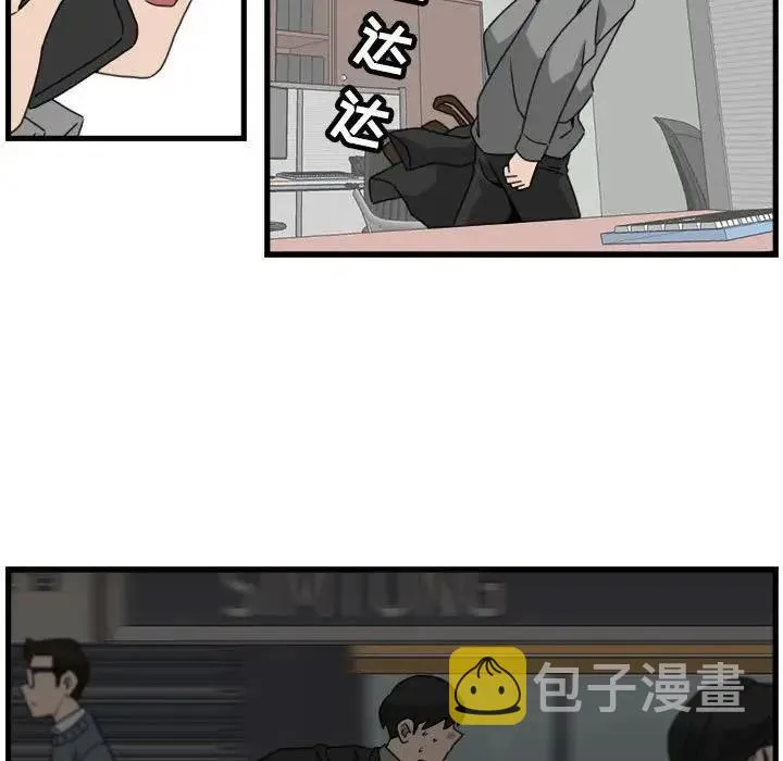 17 第45页