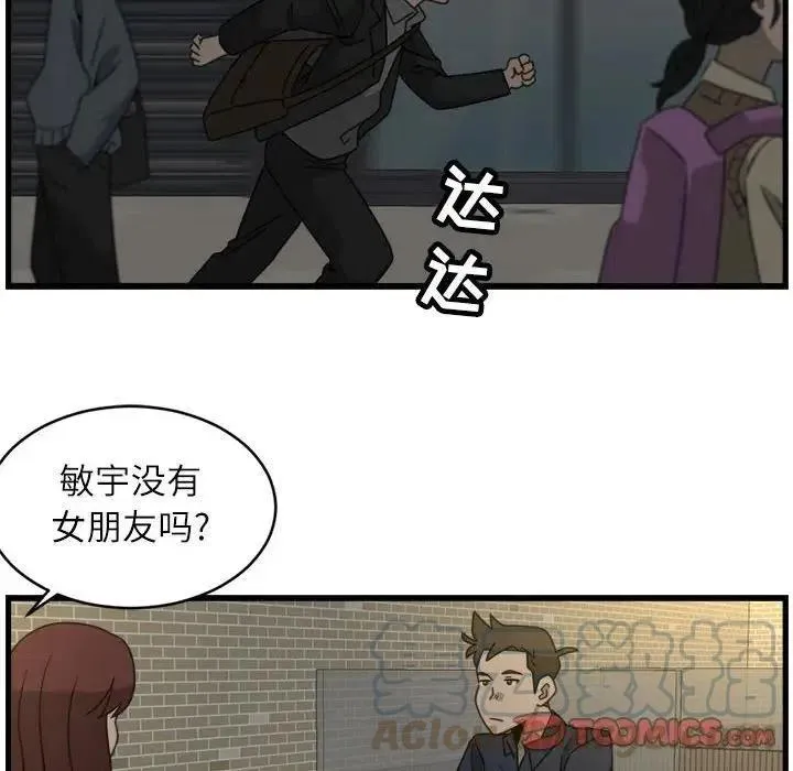 17 第46页