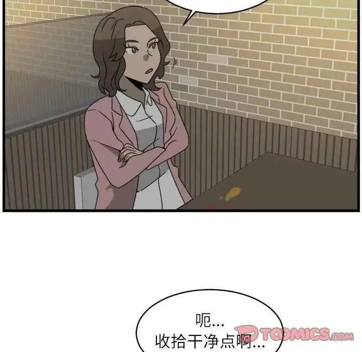 17 第54页