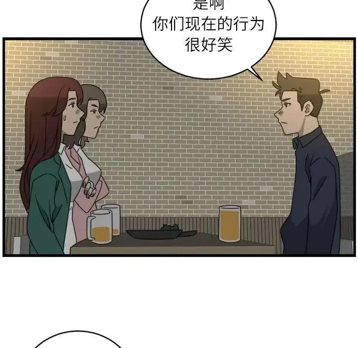 17 第59页