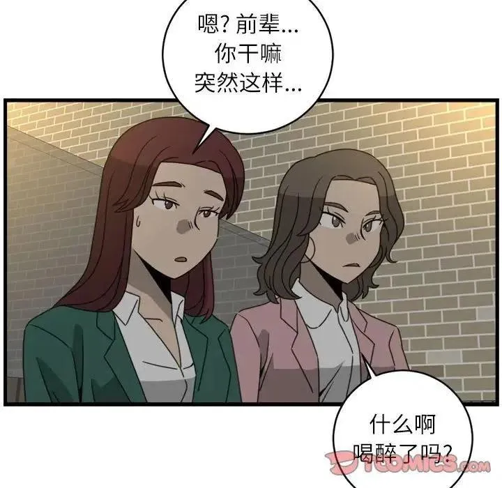 17 第62页