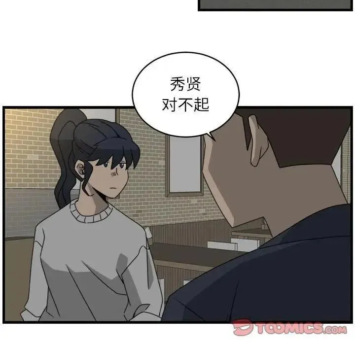 17 第66页