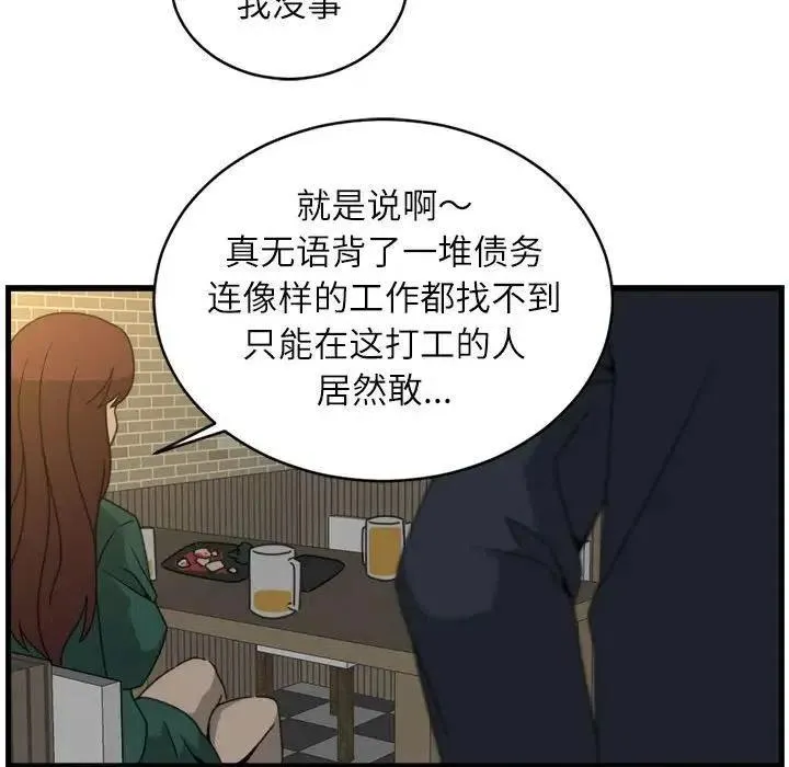 17 第68页