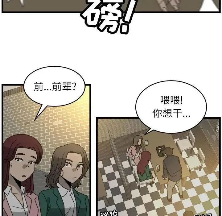 17 第71页