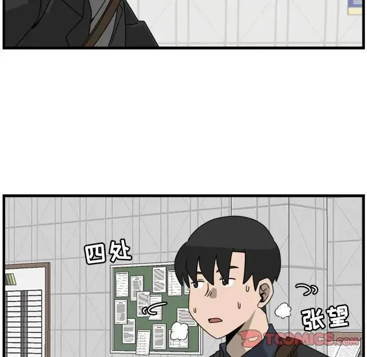 17 第74页