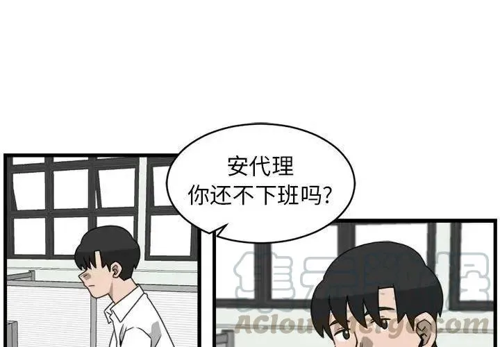 16 第4页