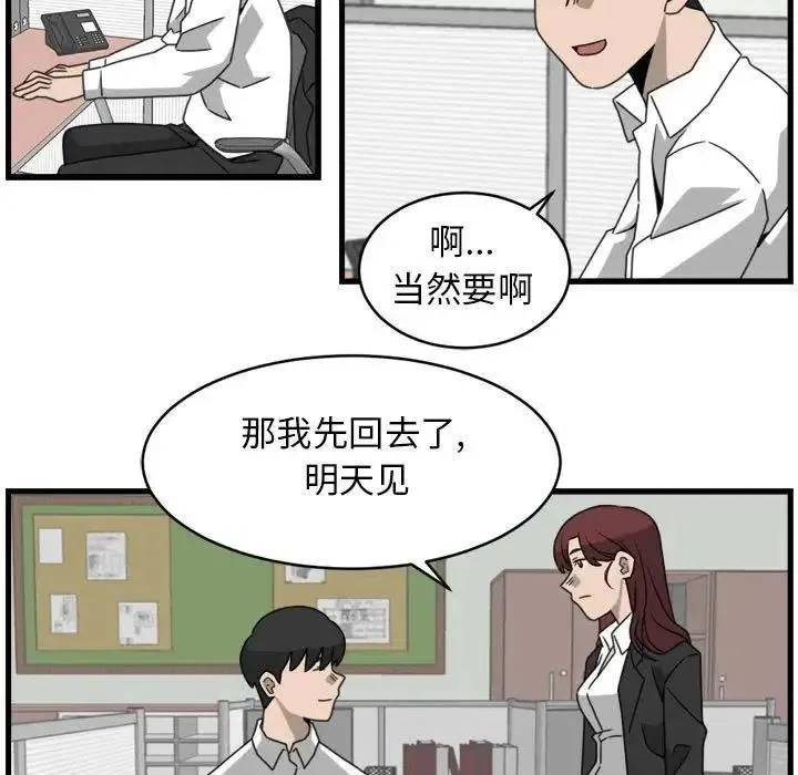 16 第5页