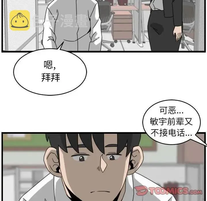 16 第6页