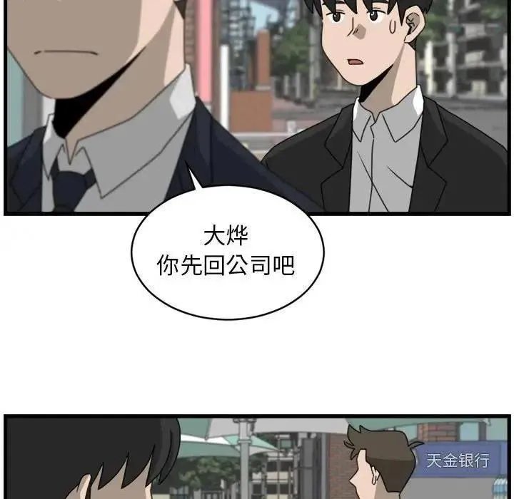 16 第12页
