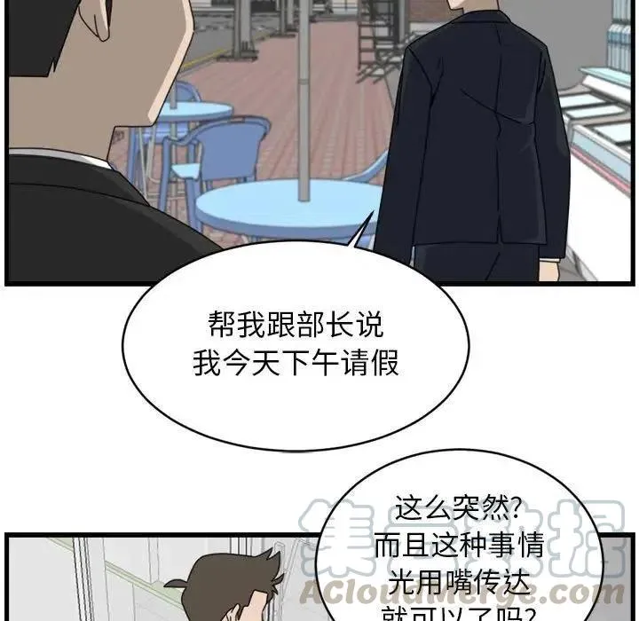 16 第13页