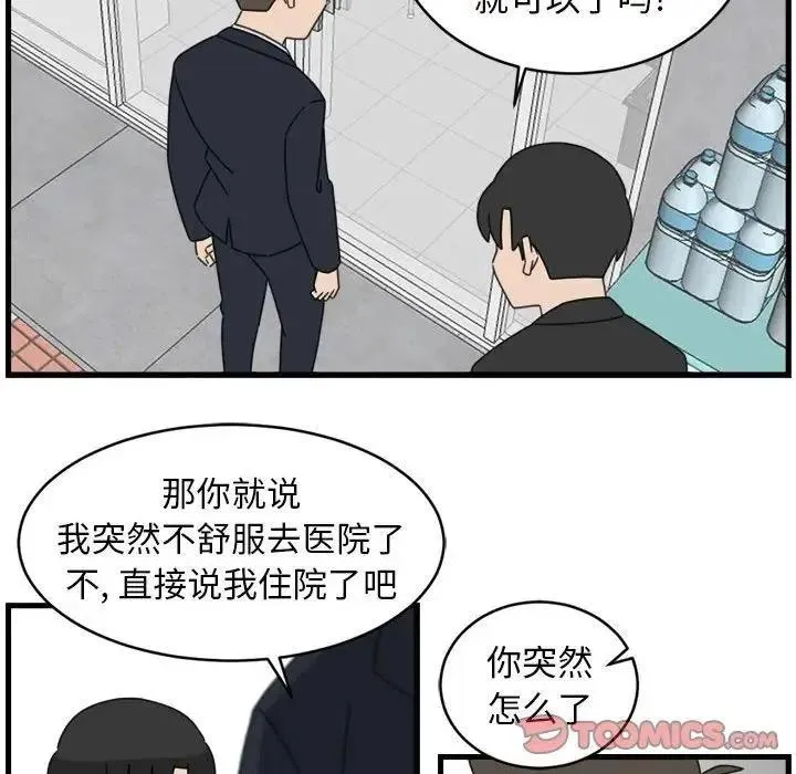 16 第14页