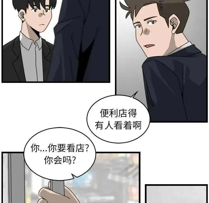 16 第15页