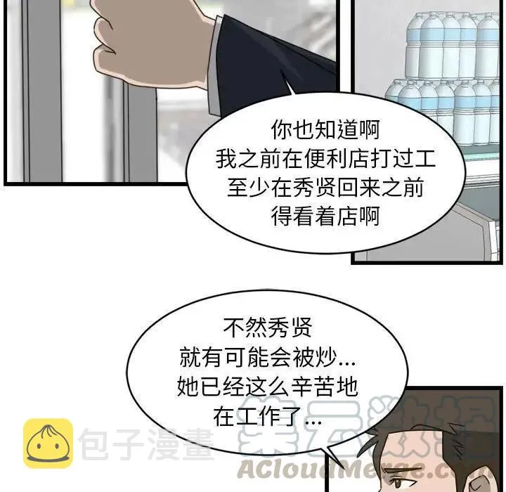 16 第16页