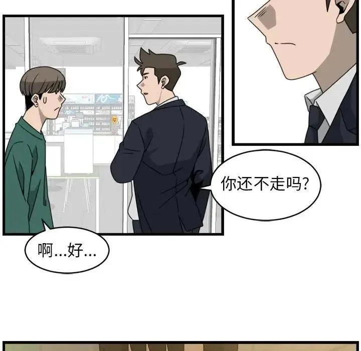 16 第17页