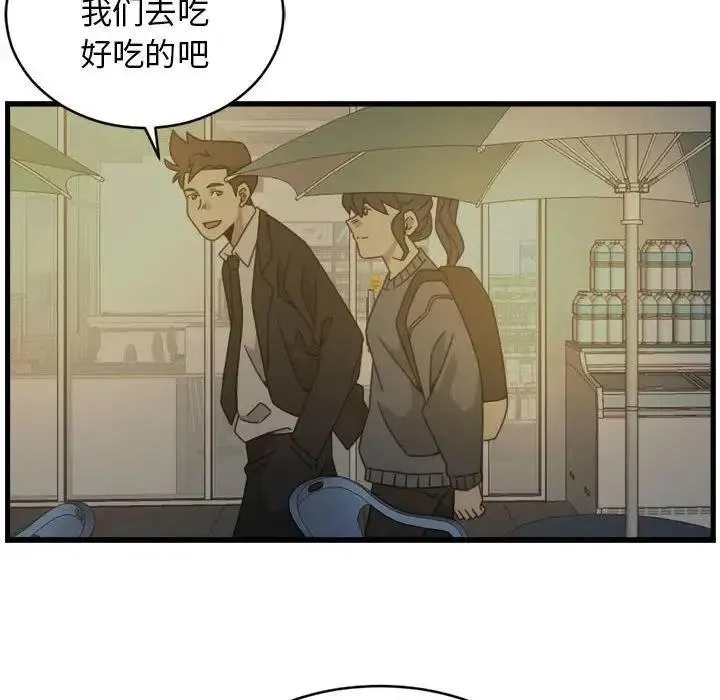 16 第24页
