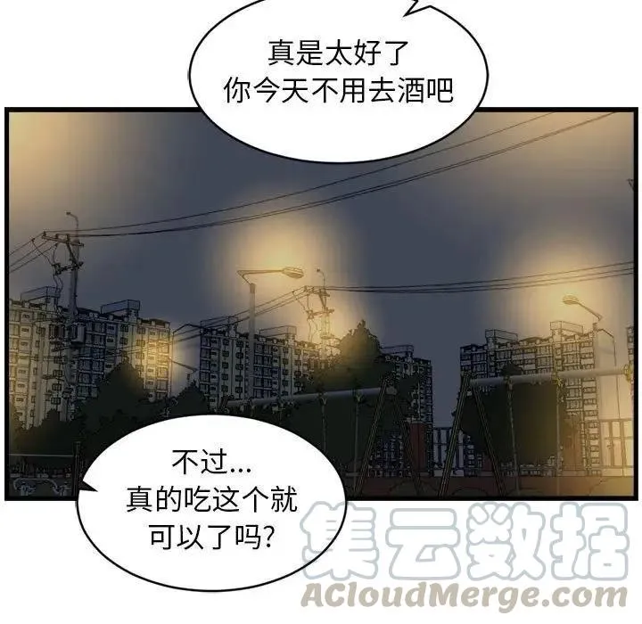 16 第25页