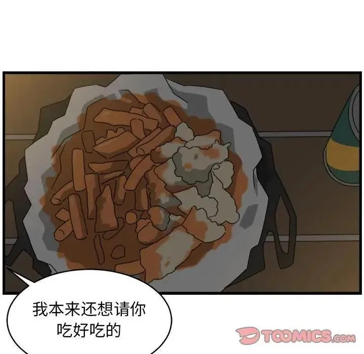 16 第26页