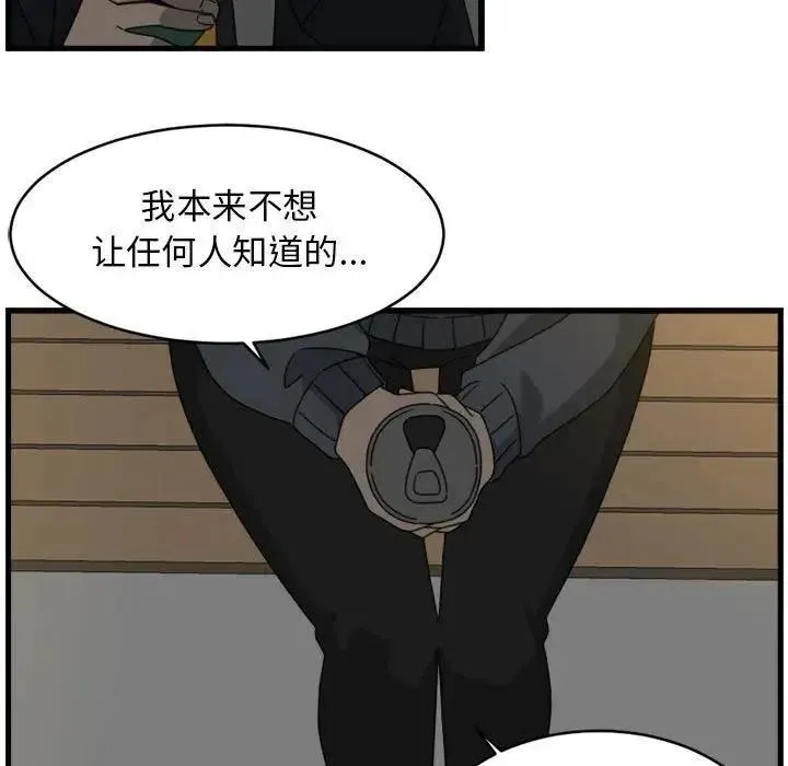 16 第33页
