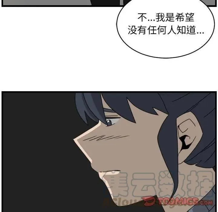 16 第34页
