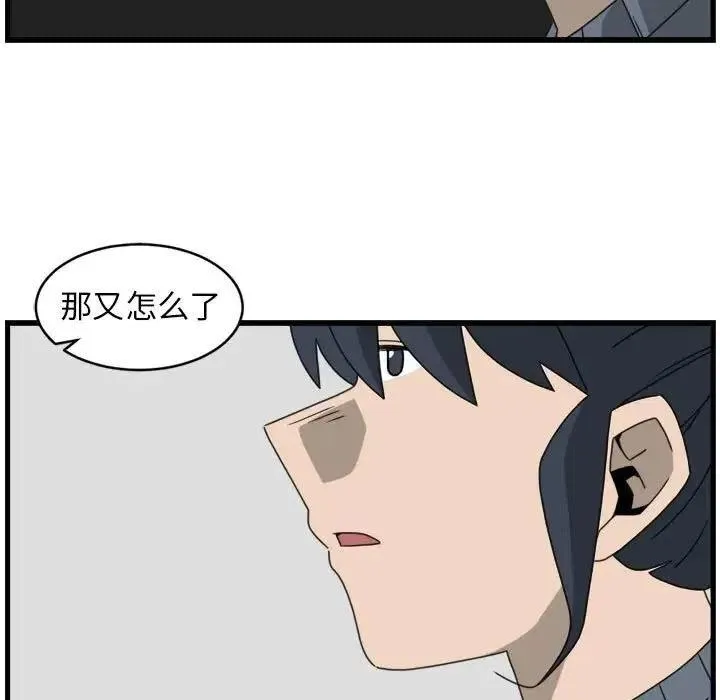 16 第35页