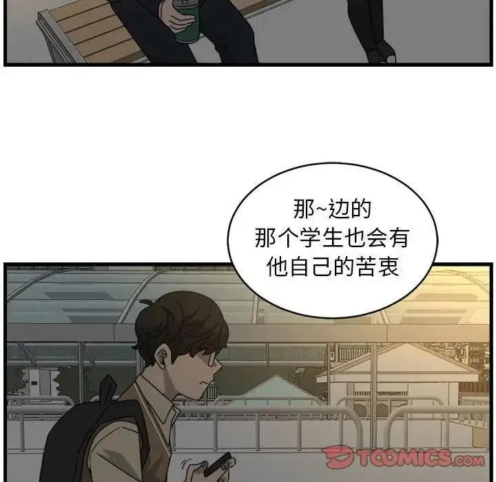 16 第38页