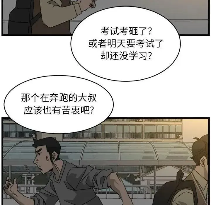 16 第39页