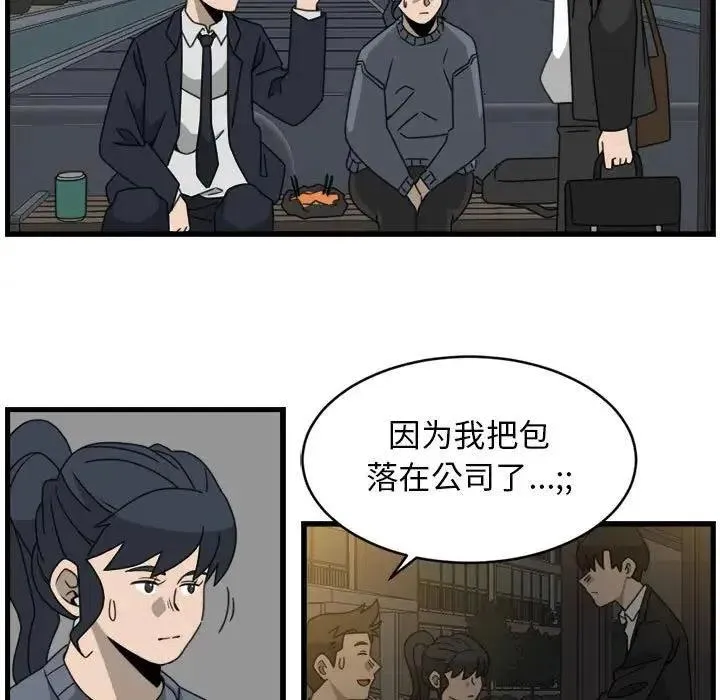 16 第45页