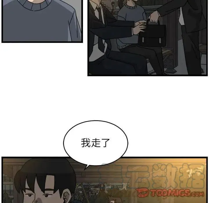16 第46页