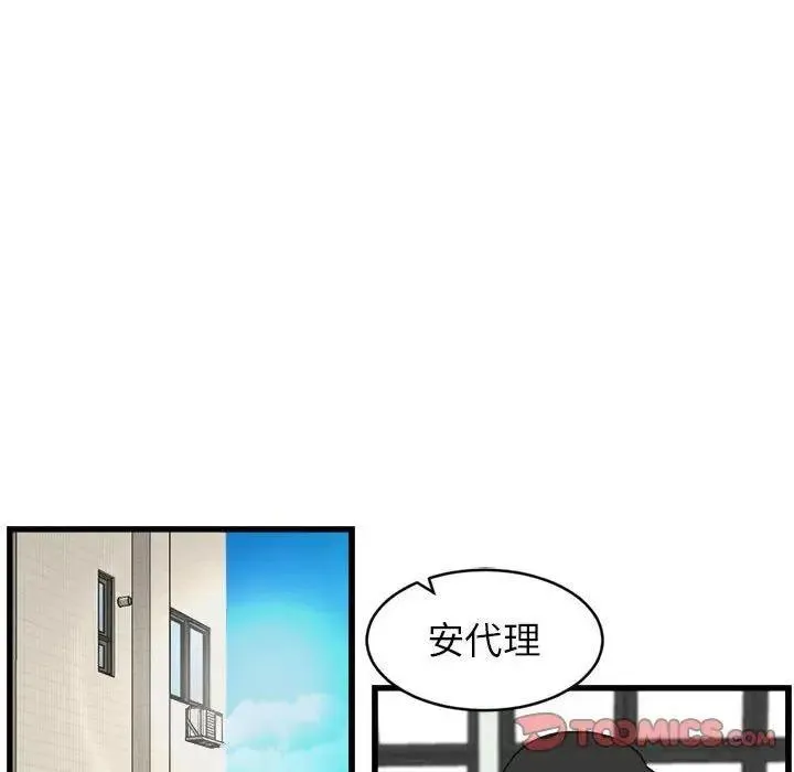 16 第50页
