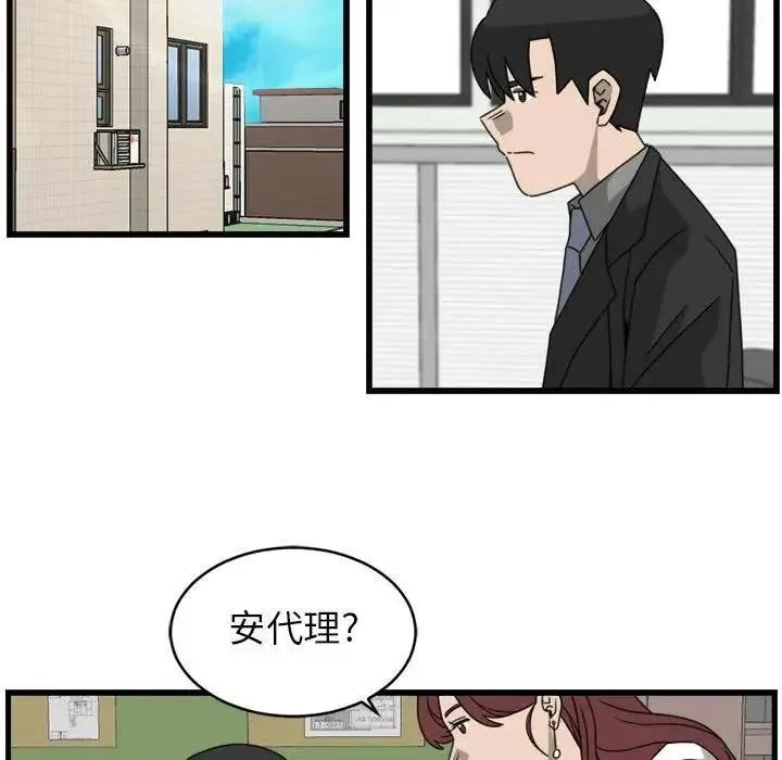 16 第51页