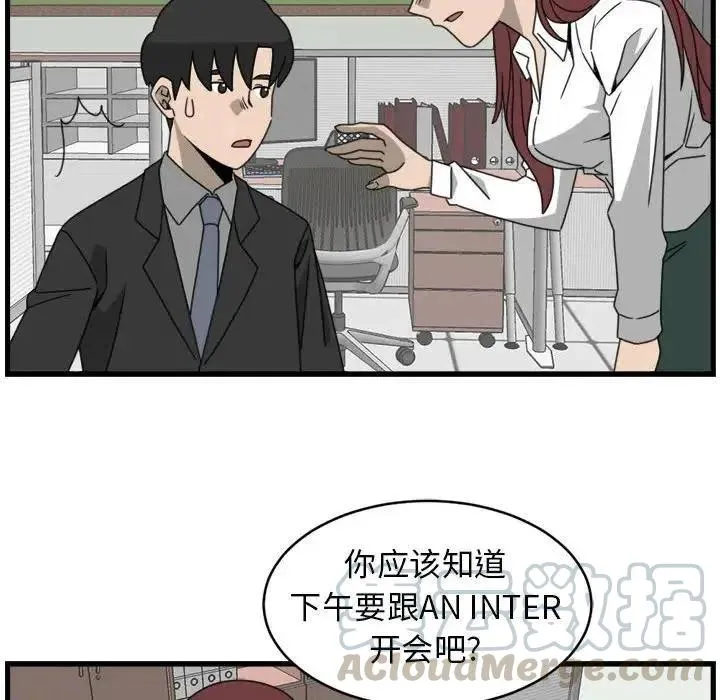 16 第52页
