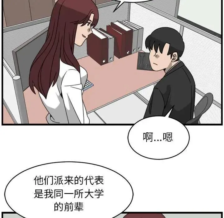 16 第53页
