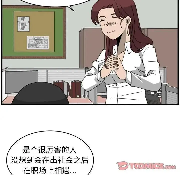 16 第54页