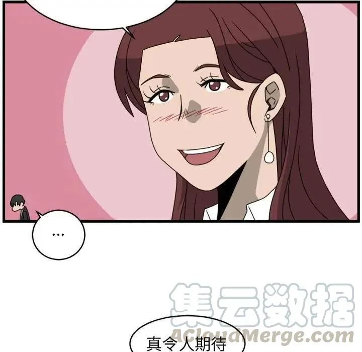 16 第55页